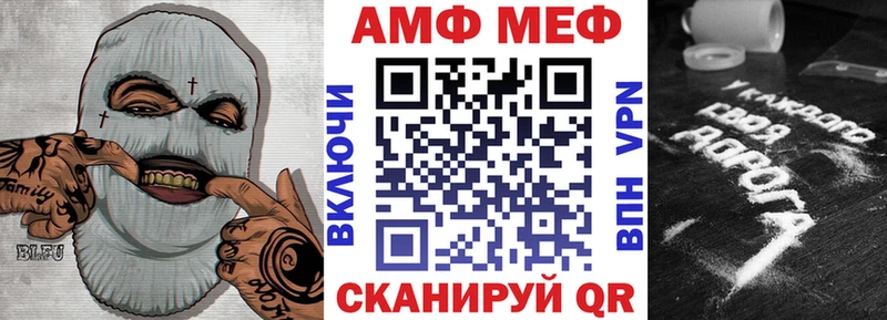 АМФЕТАМИН Premium  Новотитаровская 