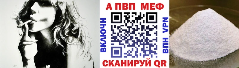 Alpha PVP крисы CK  мега ссылки  Новотитаровская  где найти  