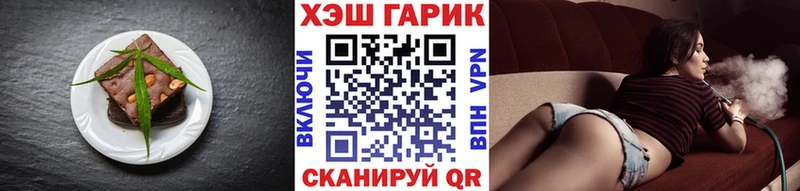 наркота  Новотитаровская  Еда ТГК конопля 