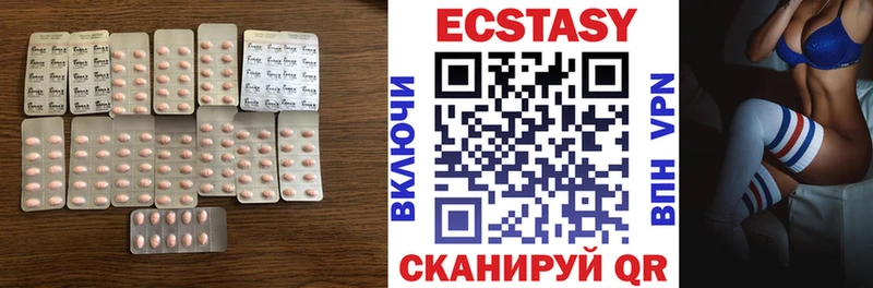 OMG зеркало  Новотитаровская  ЭКСТАЗИ Дубай 