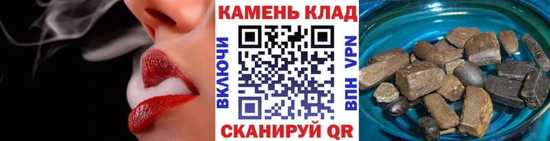ГАШИШ гарик  Новотитаровская 