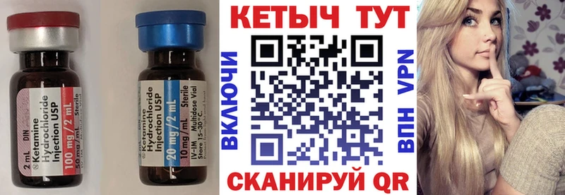 даркнет официальный сайт  где купить наркоту  Новотитаровская  Кетамин VHQ 