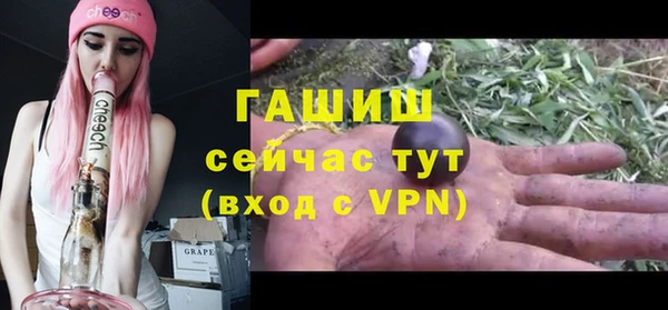 дистиллят марихуана Белокуриха