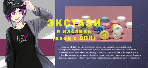 дистиллят марихуана Белокуриха