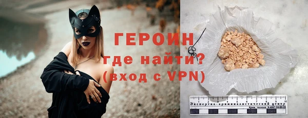 дистиллят марихуана Белокуриха