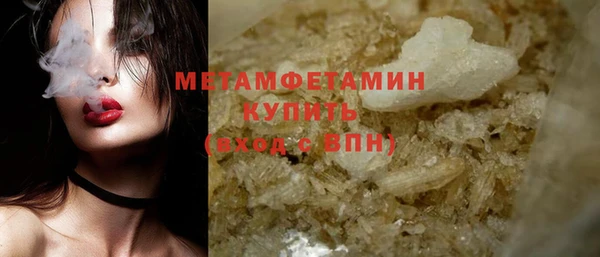 марихуана Беломорск