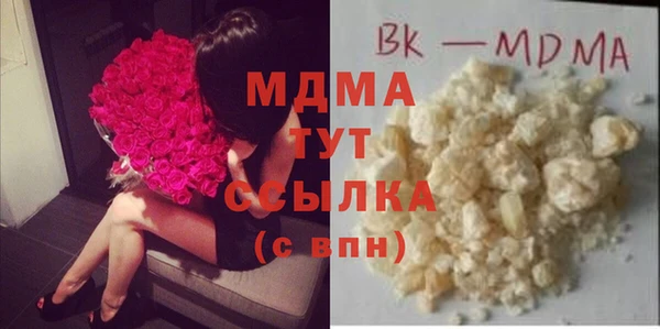 дистиллят марихуана Белокуриха