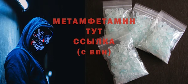 таблы Белоозёрский