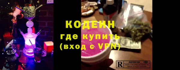 дистиллят марихуана Белокуриха