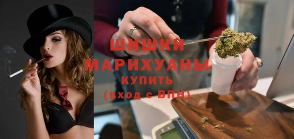 марихуана Беломорск