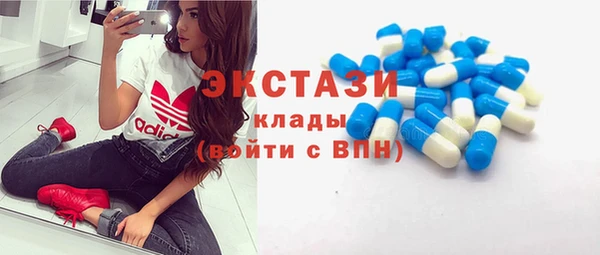 таблы Белоозёрский
