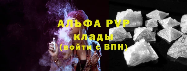таблы Белоозёрский