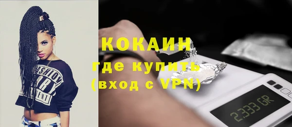 дистиллят марихуана Белокуриха