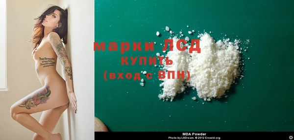 дистиллят марихуана Белокуриха