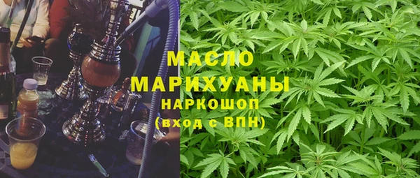 дистиллят марихуана Белокуриха