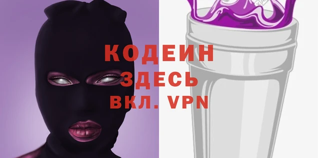 дистиллят марихуана Белокуриха