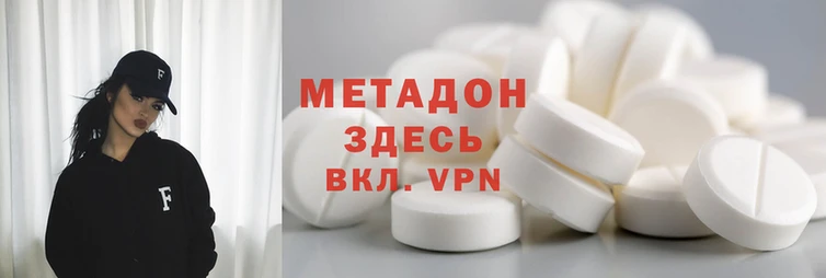 таблы Белоозёрский