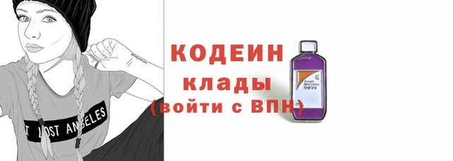 дистиллят марихуана Белокуриха