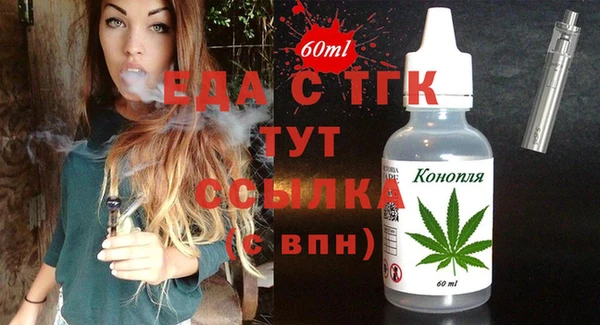 марихуана Беломорск