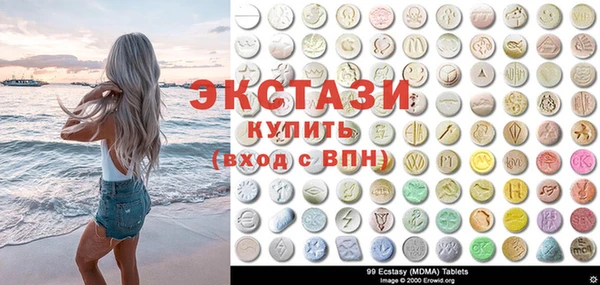 таблы Белоозёрский
