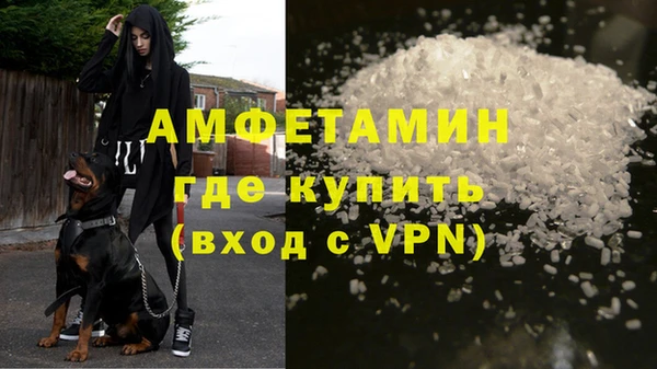 марихуана Беломорск