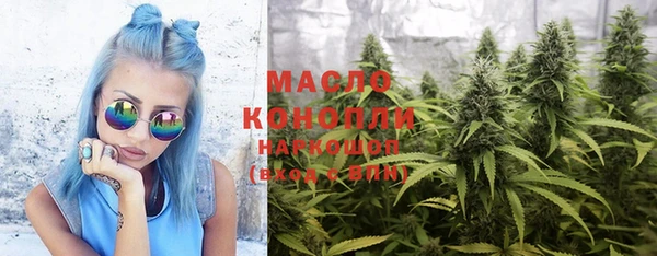 марихуана Беломорск