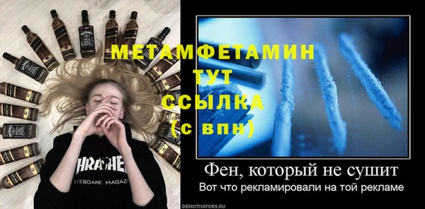 марихуана Беломорск