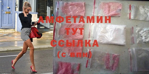 таблы Белоозёрский