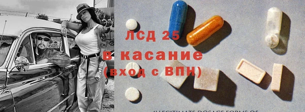 дистиллят марихуана Белокуриха