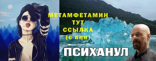 дистиллят марихуана Белокуриха