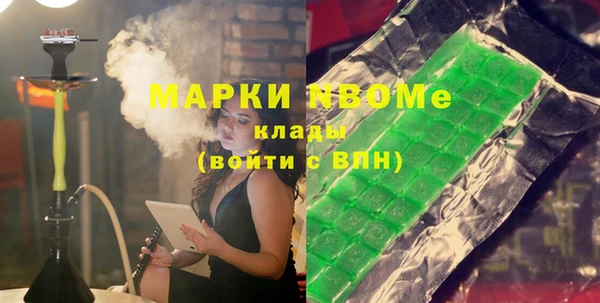 марихуана Беломорск