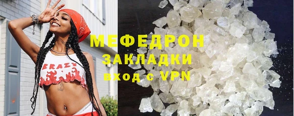 марихуана Беломорск