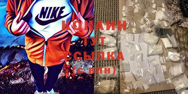 таблы Белоозёрский