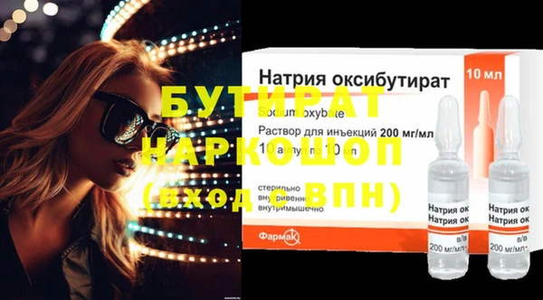 дистиллят марихуана Белокуриха