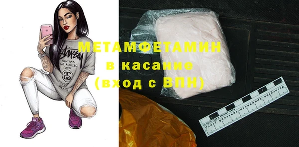 дистиллят марихуана Белокуриха
