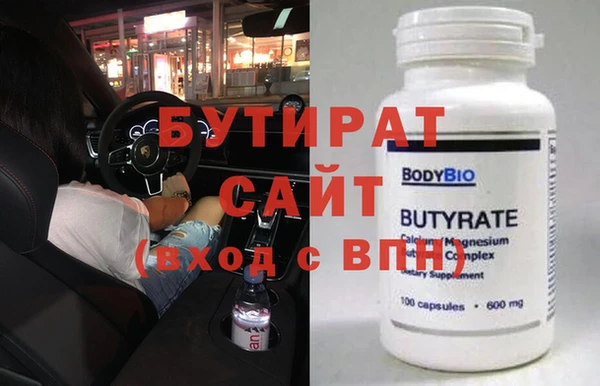 таблы Белоозёрский