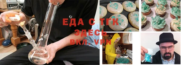 таблы Белоозёрский