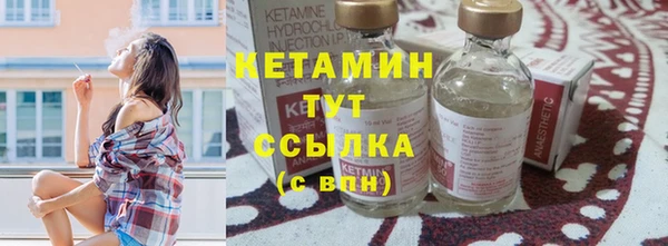 дистиллят марихуана Белокуриха