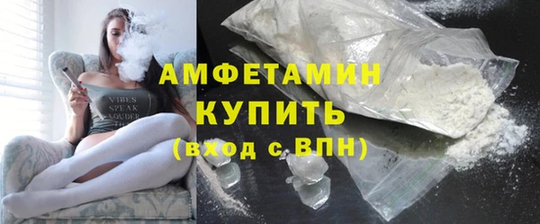 марихуана Беломорск