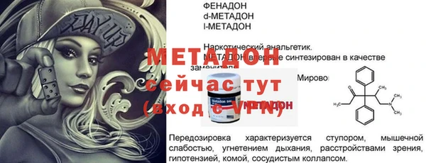 дистиллят марихуана Белокуриха