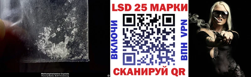 KRAKEN онион  Новотитаровская  Лсд 25 экстази ecstasy  закладки 