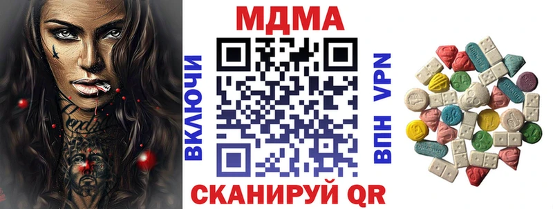 купить наркотик  Новотитаровская  сайты даркнета наркотические препараты  МДМА молли 
