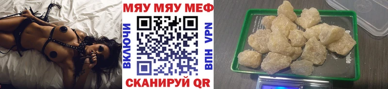 hydra tor  Новотитаровская  Меф мяу мяу 