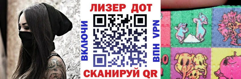 Наркотические марки 1500мкг Новотитаровская